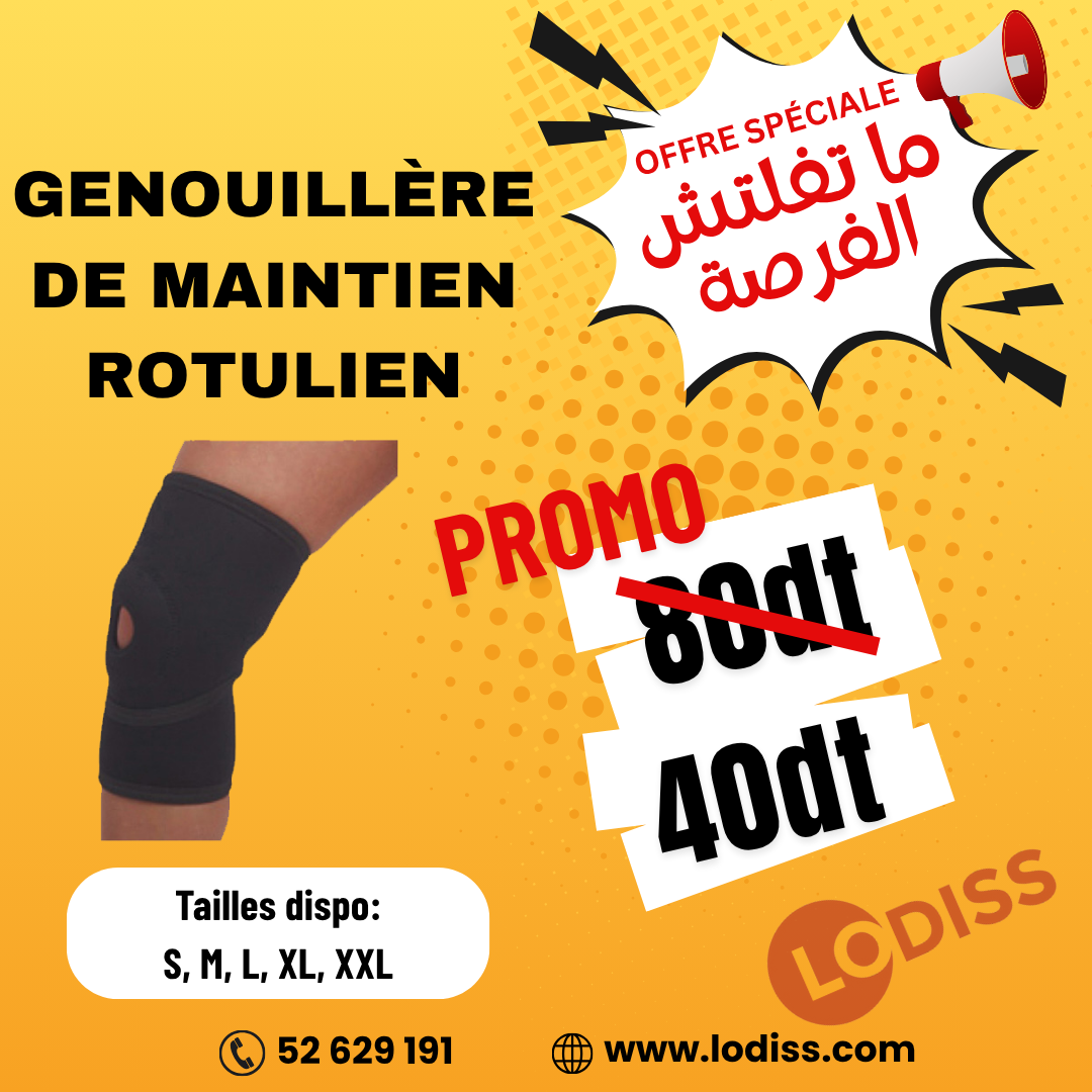 Promotion6