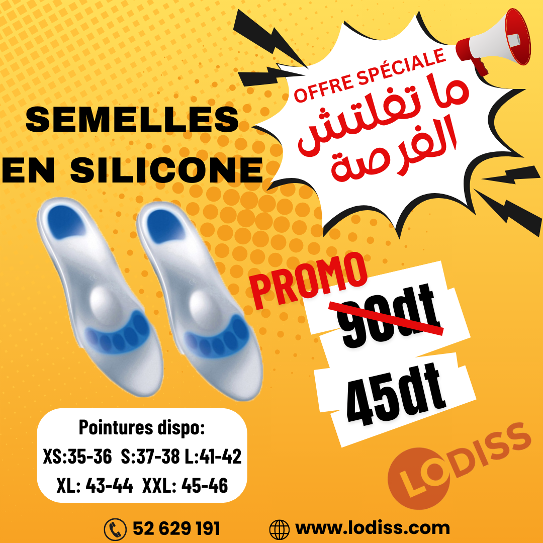 Promotion2