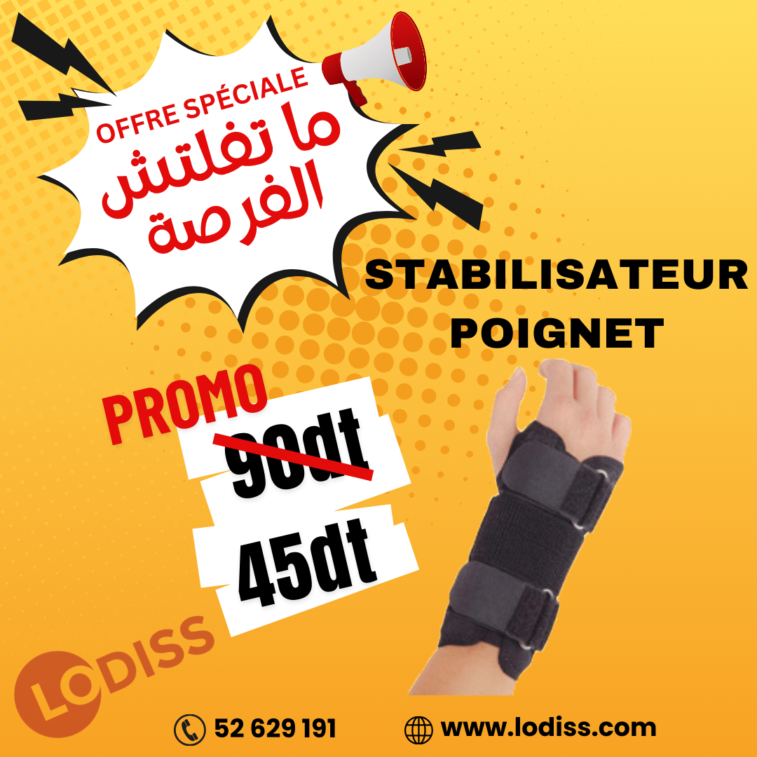 Promotion4