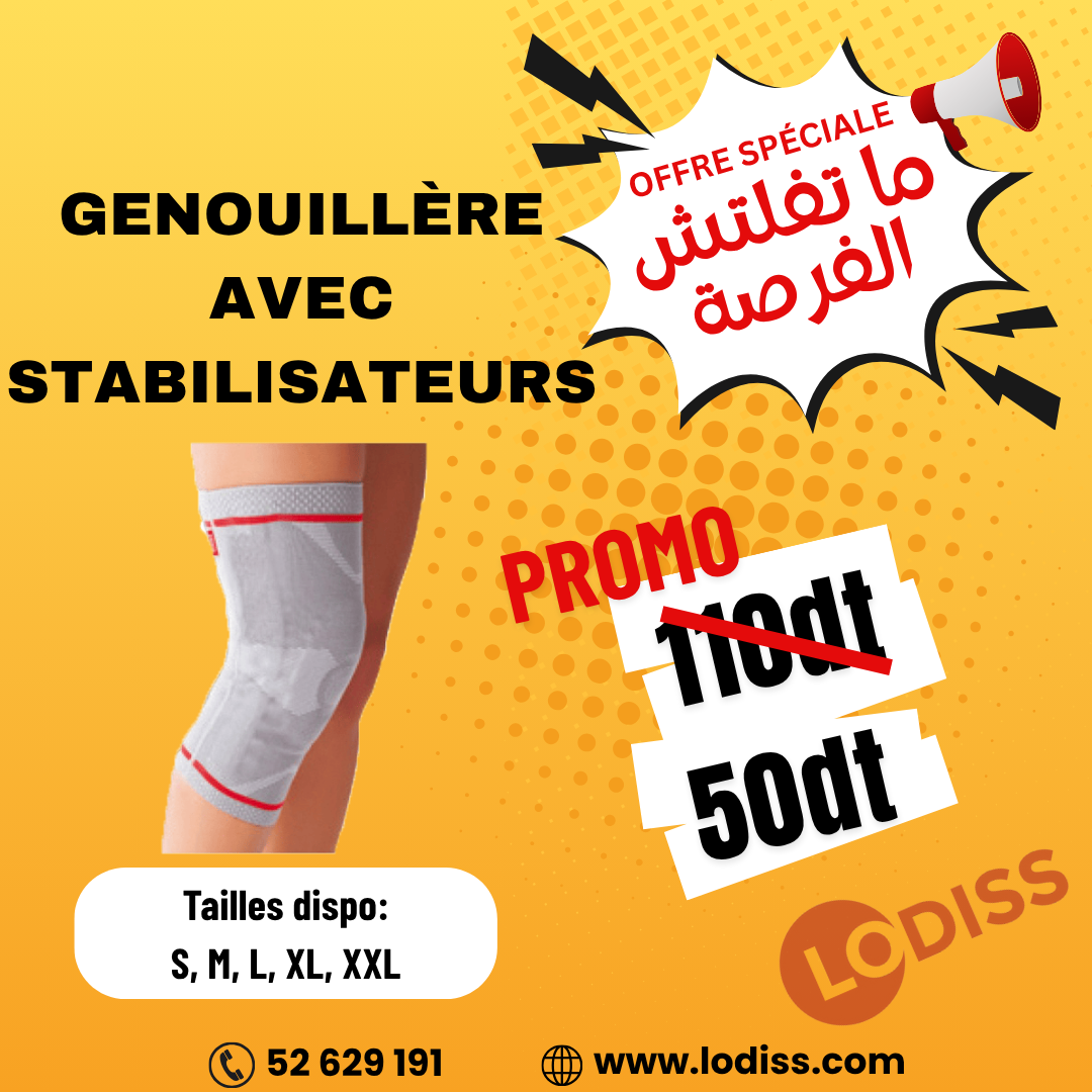 Promotion5