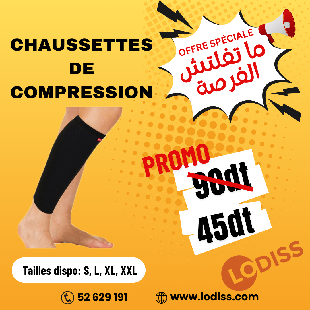 Promotion6