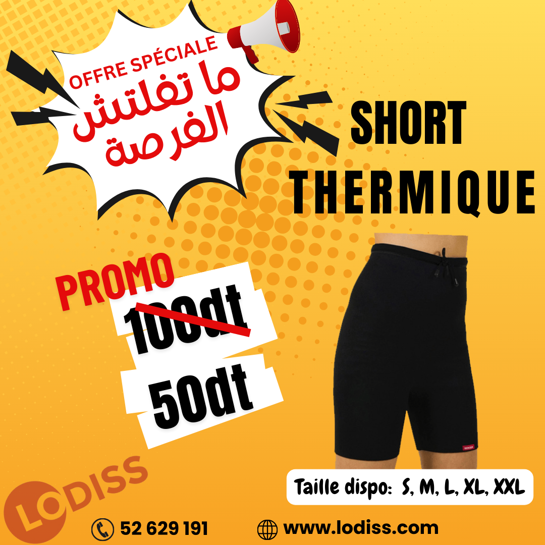 Promotion6