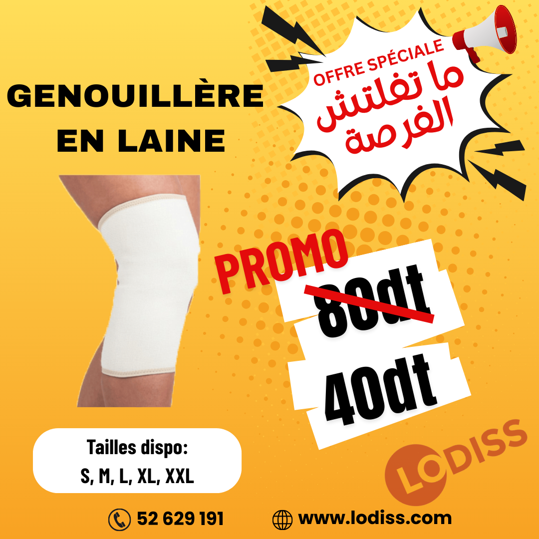 Promotion6